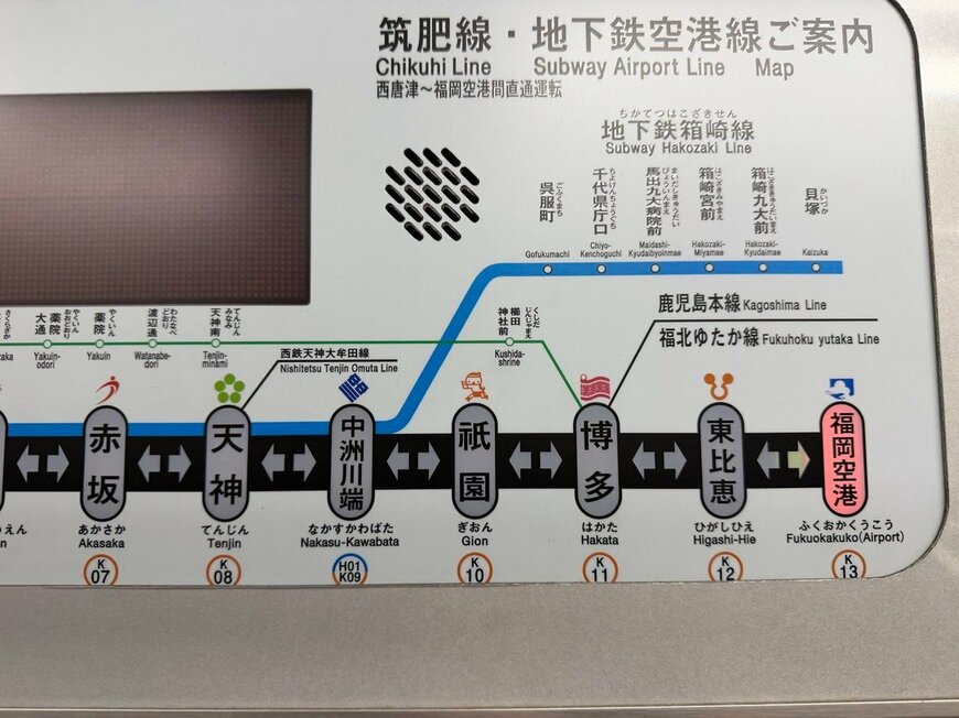 福岡空港へ向かう地下鉄で驚いた「距離感」　博多駅まで2駅のアクセスに「これわかる」「ビックリしました」