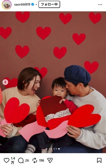 出所：木村沙織のInstagram（＠saoriiiii819）　参照日：2025年1月23日