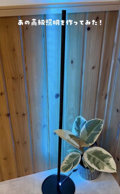 出所：＠roi_home_