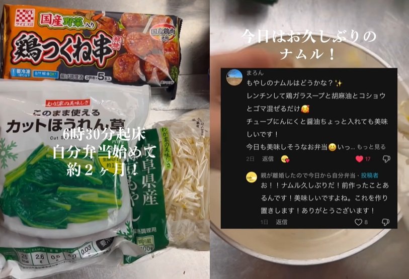 出所：@one.student0