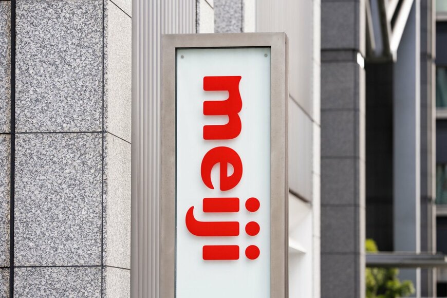 明治ホールディングス（2269）の株価は下落。配当利回りは2.6％（2023年8月25日終値・株式取引概況）