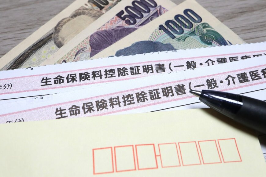 年末調整で受ける生命保険料控除。新契約と旧契約がある場合はどのように計算する？
