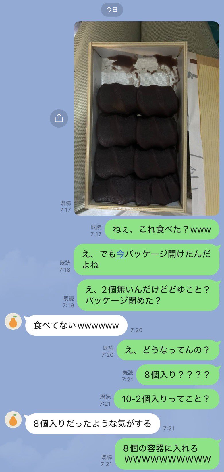 出所：@kyuusyoku_girl