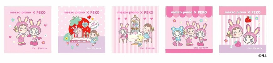 出所：株式会社不二家　メゾ ピアノ×ペコちゃんコラボレーション