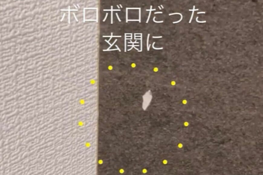 【壁紙DIY】ボロボロだった玄関の壁が…　おしゃれな輸入壁紙を貼って理想の空間に