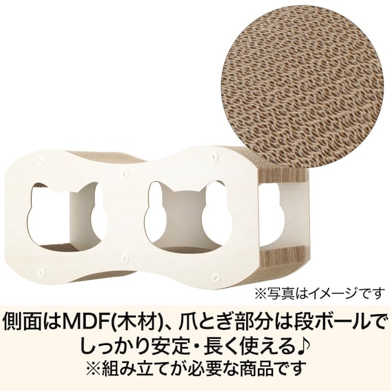 出所：ニトリ公式通販ニトリネット　爪とぎトンネル Mサイズ（WW ネコ DH25）