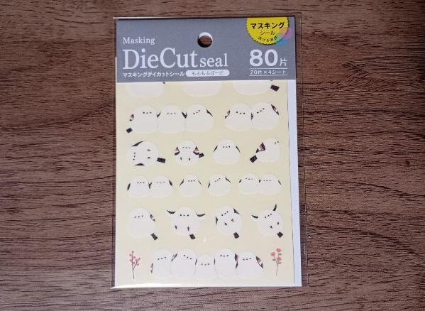 出所：筆者撮影（セリア、マスキングダイカットシール もふもふばーど80片）