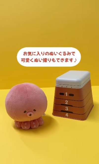 出所：ブルーブルーエ公式　エウレカ 跳び箱缶