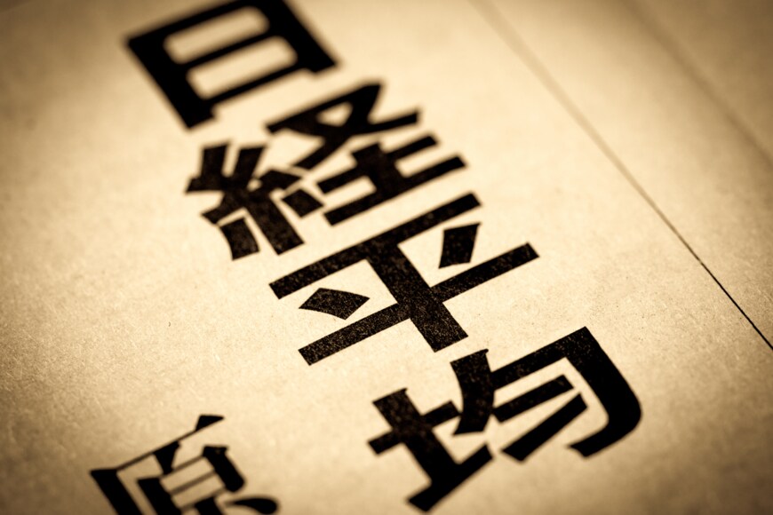 yoshi0511/shutterstock.com