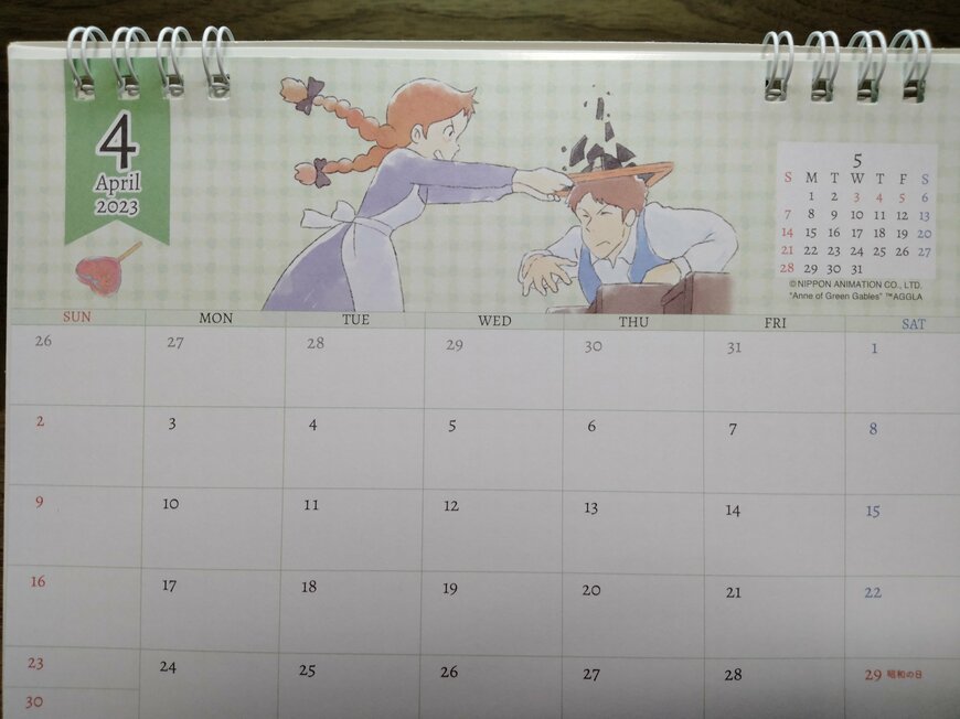 筆者撮影（セリア、世界名作劇場卓上カレンダー）