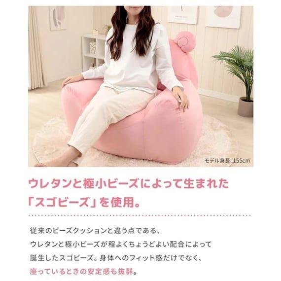 出所：ニトリ公式通販ニトリネット ヤドンビーズソファ(ポケットモンスター)