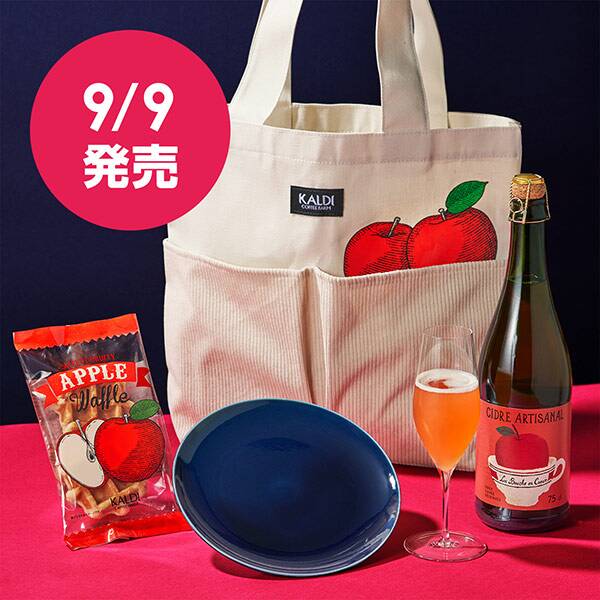 画像出典：カルディ公式