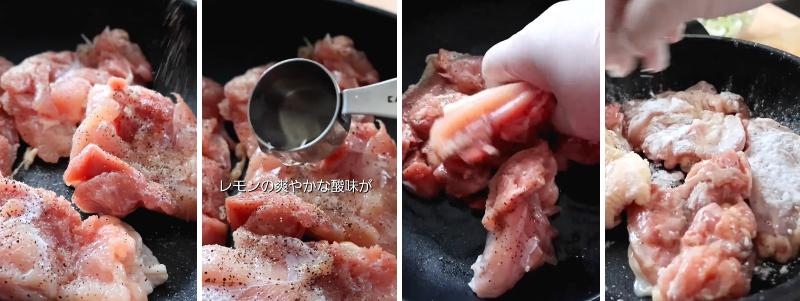 出所：@kenchico08