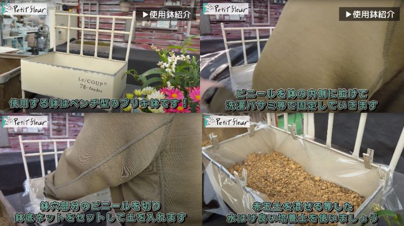 出所：@petit_fleur