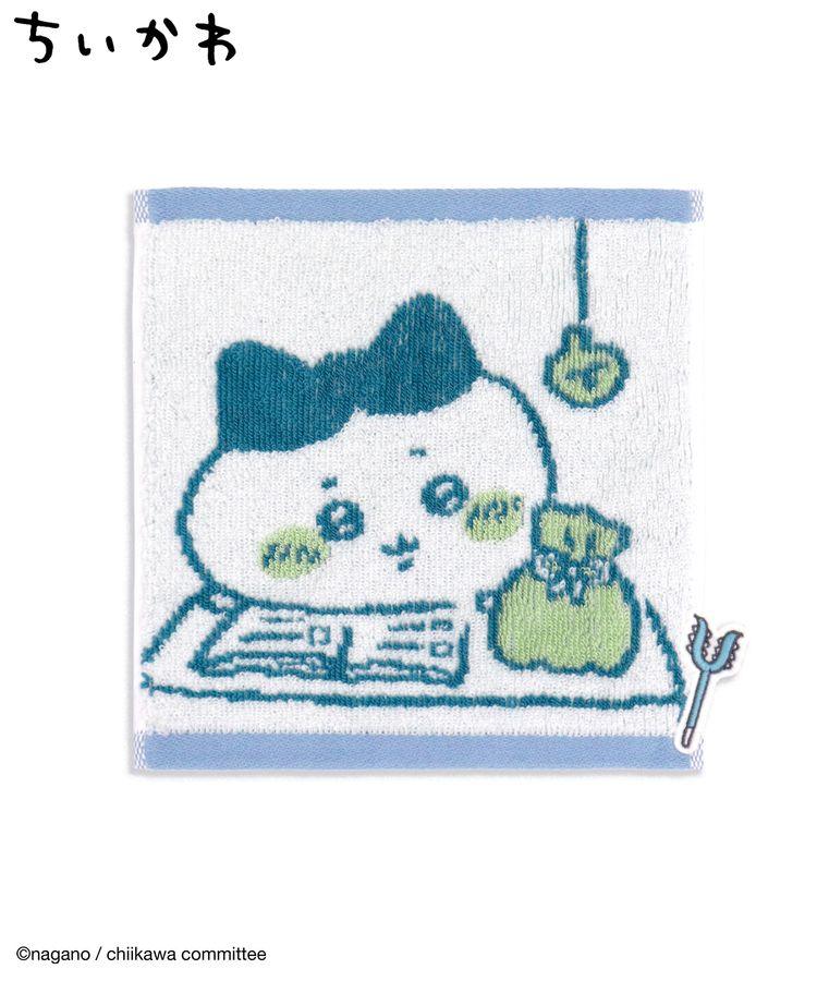 出所：ハニーズ公式通販 ちいかわ／おうちタオル