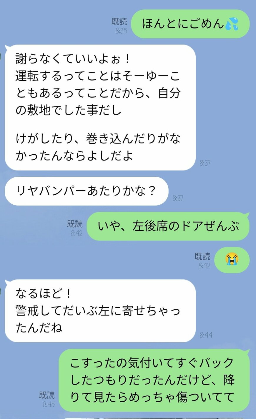 出所：@can_mamachan