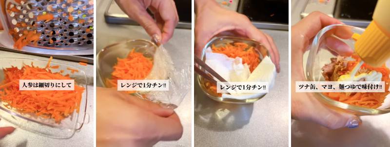 出所：@keito.cooking