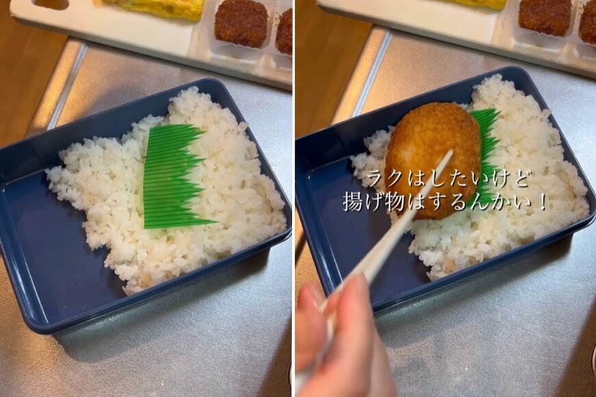 出所：＠obento.786