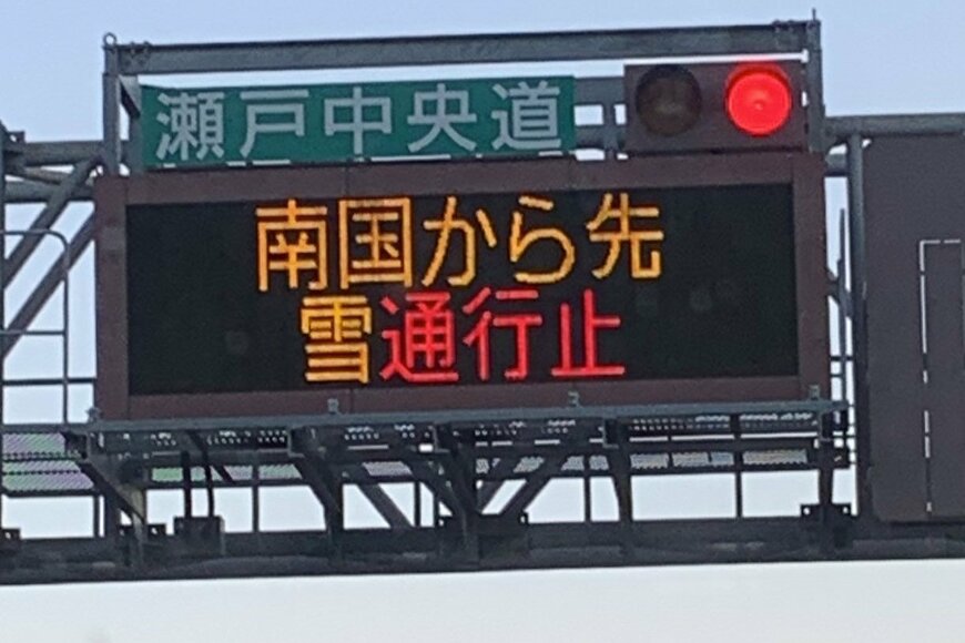 出所：@suzumiyaexpgma1さん