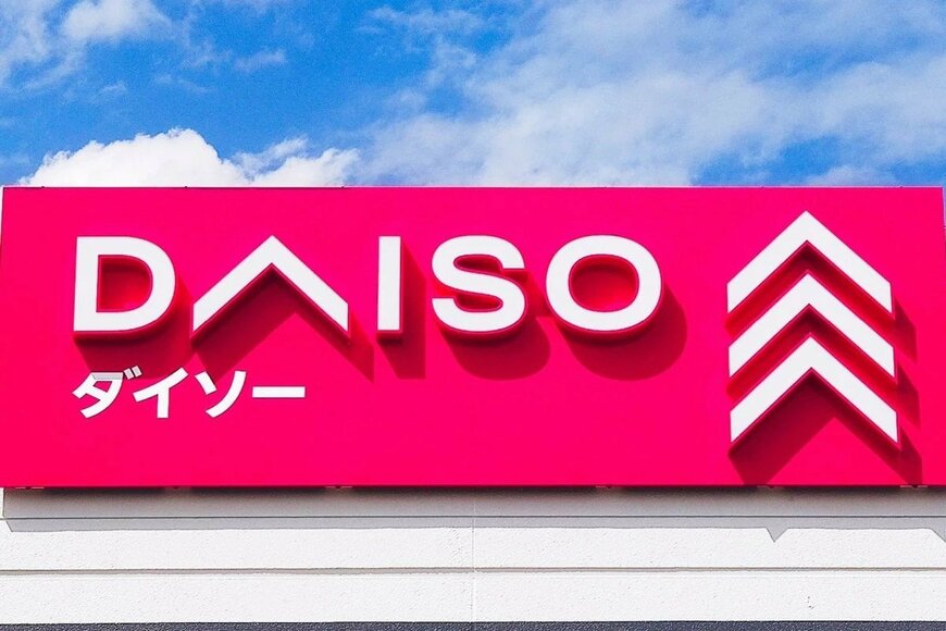 ダイソーのコレ買い！ツヤ出し除菌窓ふきシート「110円で車内ピカピカ」「ツヤ復活」「拭きスジなし」