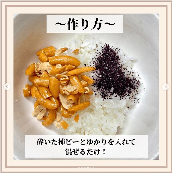 画像出所：@mio_onigiri