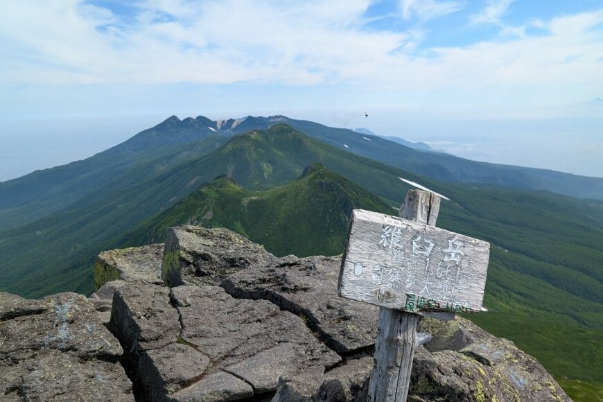 北海道・羅臼岳を登山中に届いた「思いがけないSMS」　国境の近さを実感する出来事に注目集まる