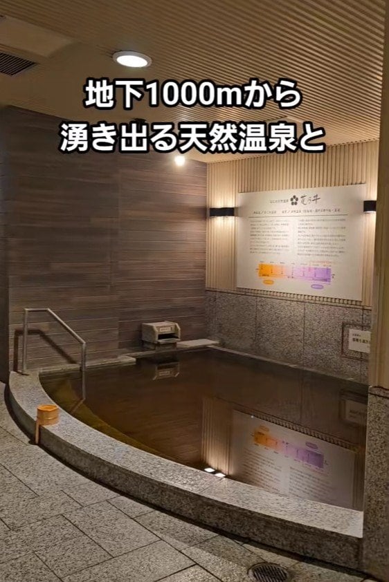 出所：@superhotel_official「天然温泉とビジホ飲みを楽しむ一日」