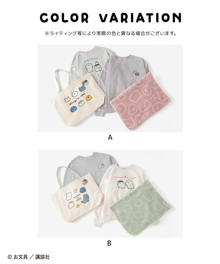 画像出所：ハニーズ公式オンラインストア