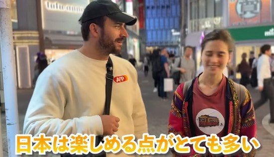 日本人の「お互いを思いやる心」に感動！世界を旅する警察官が語る日本の安全性