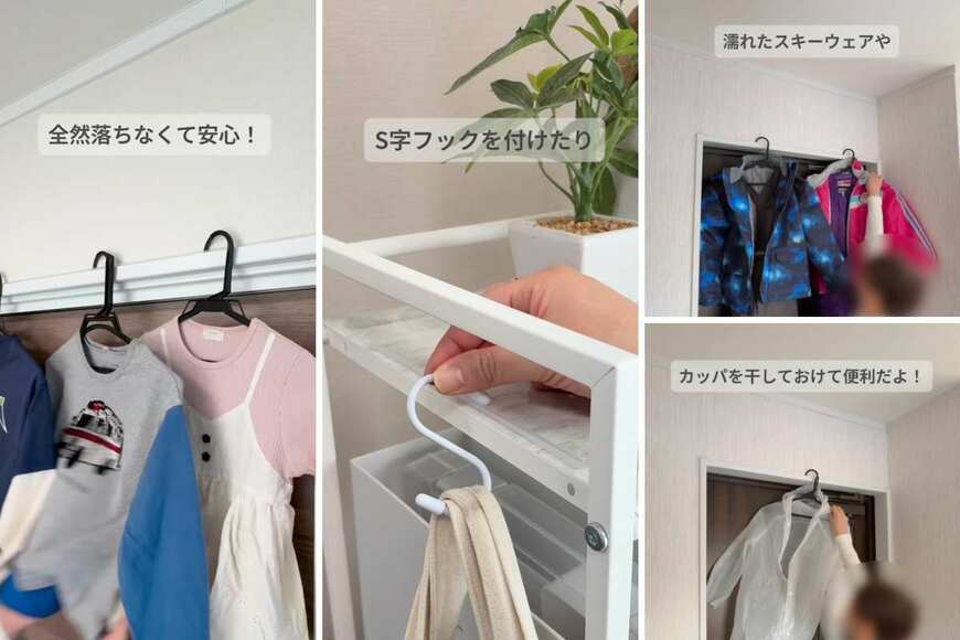 出所：＠miina_kurashi__