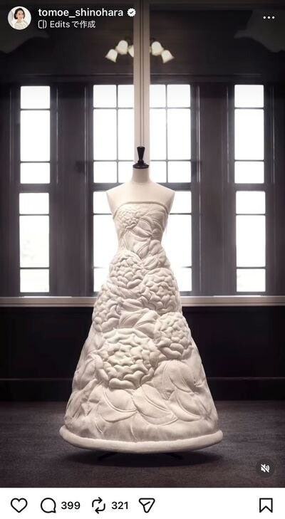 出所：篠原ともえのInstagram（@tomoe_shinohara）参照日：2026年4月5日