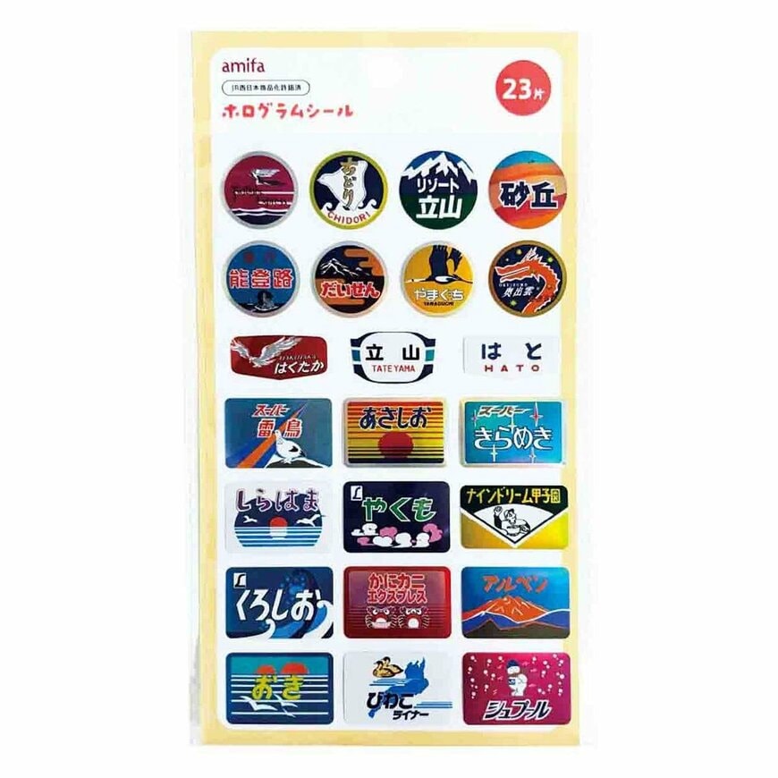 出所:ワッツオンラインショップ【公式】 ホログラムシール ヘッドマーク 313762