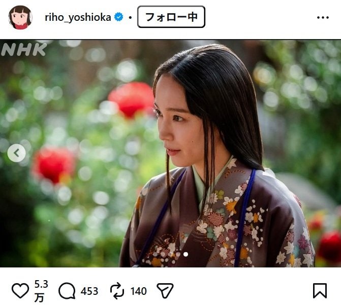 吉岡里帆のInstagram投稿