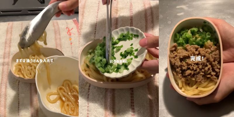 投稿動画のワンシーン