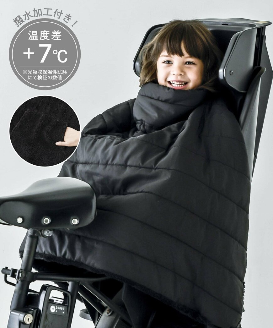 3COINS 《撥水加工》KIDS自転車用ブランケット/KIDS防寒