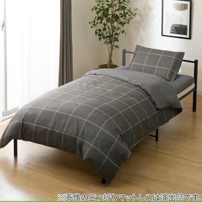 カバーつき寝具6点セット
