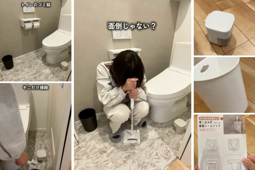 セリアの商品を使ったDIY