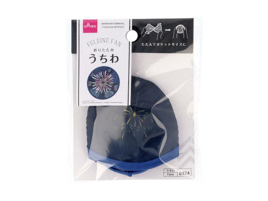 ダイソー、折りたたみうちわ（花火）画像