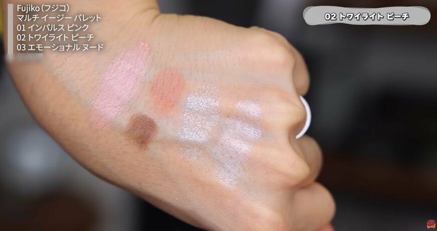 プチプラコスメ紹介