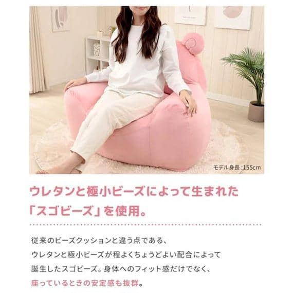 ニトリ、ヤドンビーズソファ(ポケットモンスター)商品画像