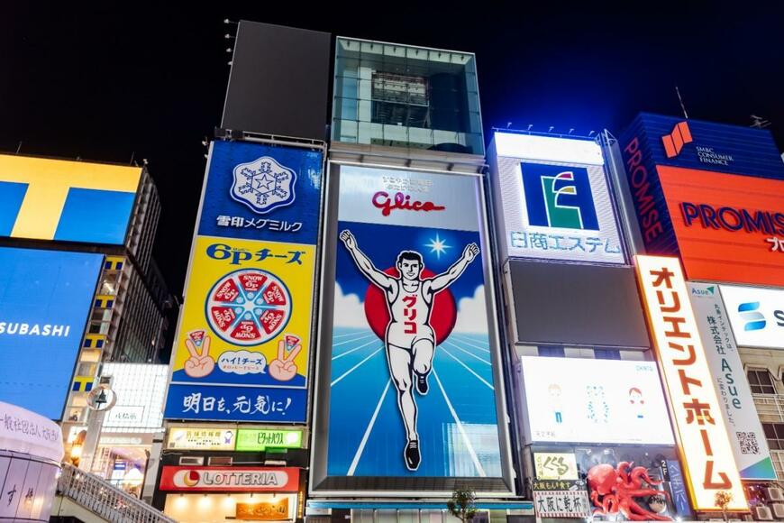 大阪府の2025年の旅行消費額と旅行消費単価について紹介