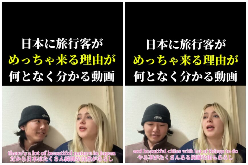 投稿動画のワンシーン