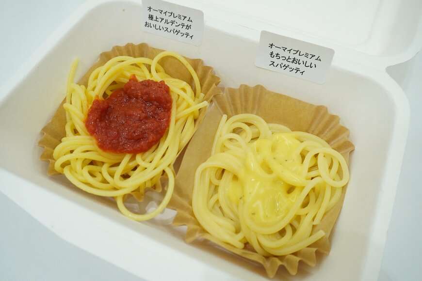 パスタ麺