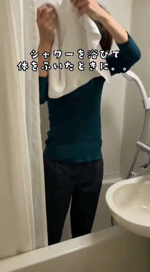 お風呂の後に身体を拭いていたら…