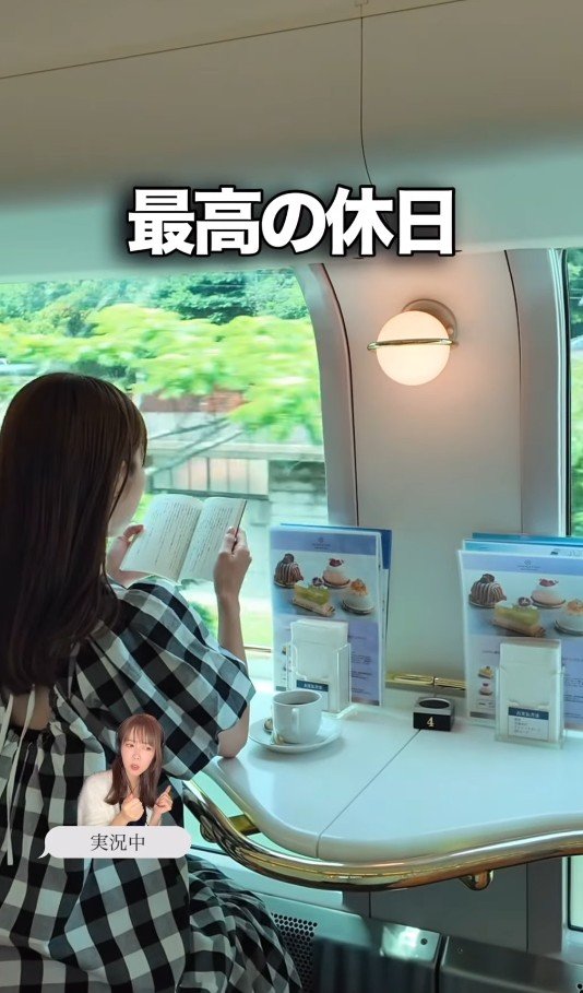 最高の休日を過ごせます