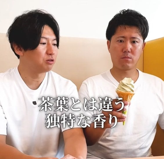 桑の葉の風味が印象的なソフトクリーム