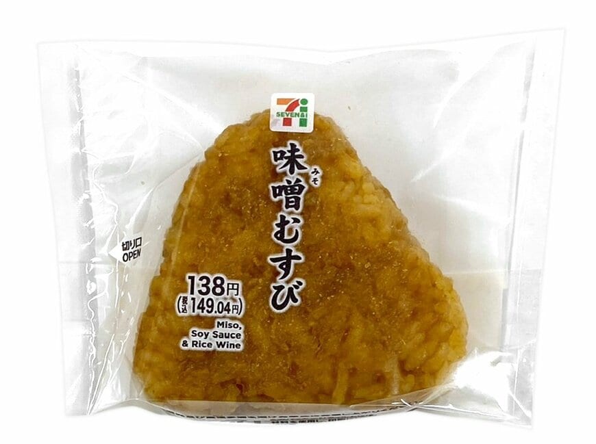 セブン-イレブンの新商品その3