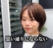 【大変身】短くお願いしても思い通りにならない髪が“上品ショート”で大胆イメチェン！「すっきりしたい」と悩む声に応えるカット