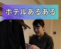 朝食ビュッフェに行く時の服装に悩みがち？着用OKなパジャマのデザインに「これ良いですね！」と話題