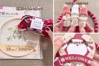 【100均DIY】ダイソーの刺繍枠や毛糸、人形、オーナメントで可愛い〈クリスマスリース〉が作れる！費用はたったの770円！